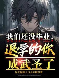 大学没毕业退学了算什么学历
