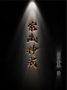 紫幽灵石的作用与功效