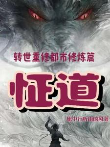 无道xba