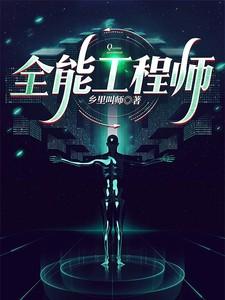 全能工具箱官网