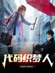 织梦源码怎么使用