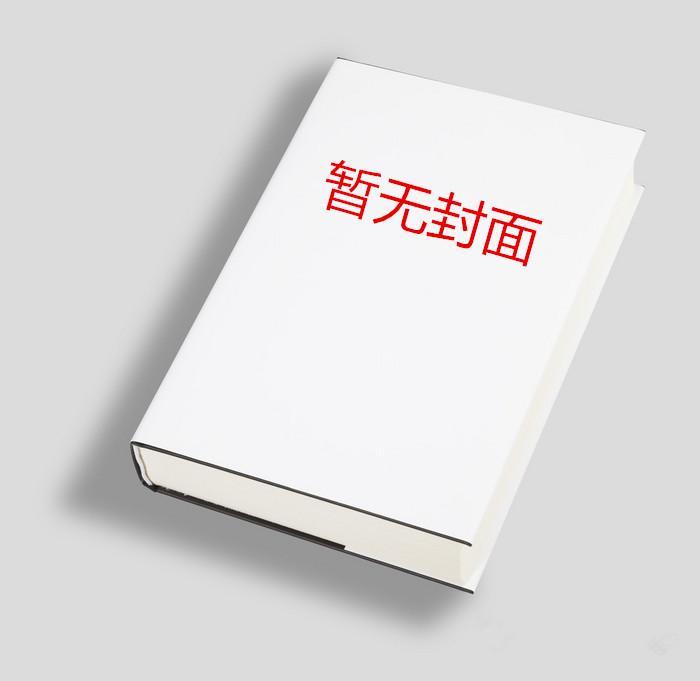 我的菡姨最新章节更新
