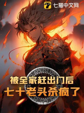 老人被赶出家门孙子又离奇失踪