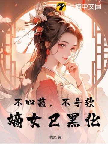 不手软