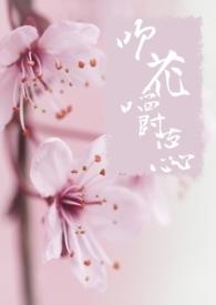 吹花造型图片
