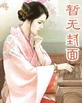 疯狂村主任