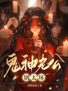 限量宠婚老公