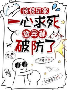 惊悚游戏无限