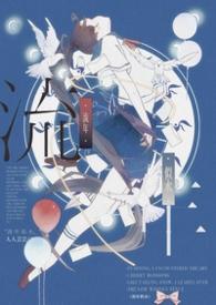 流年似水兄妹