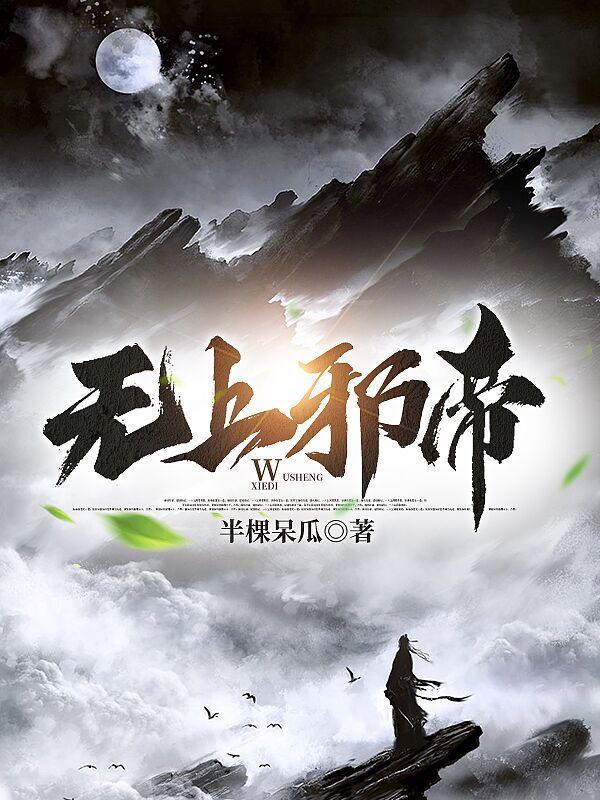 旷世邪肆男 晨苏