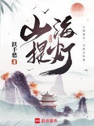 乌贼十大巅峰作品