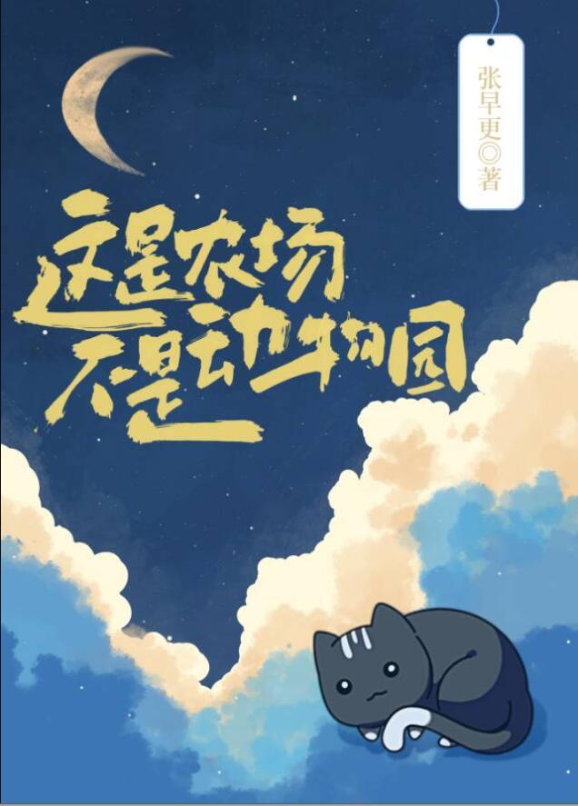 附近动物园