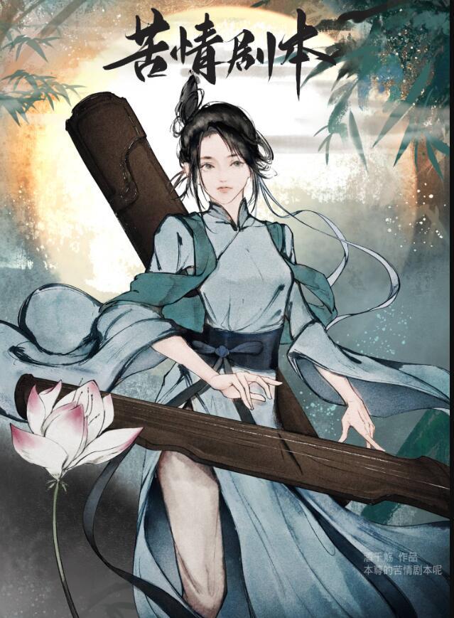 本尊是什么意思称呼