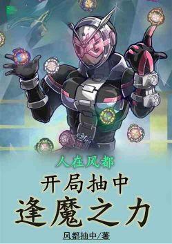 开局获得e总模板!