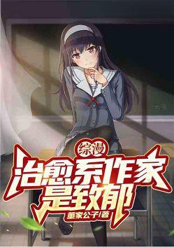 综治愈系txt墨黎初