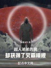 超人的弟弟是谁