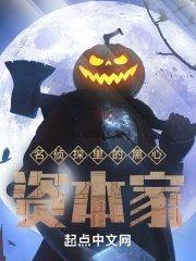 名侦探家具