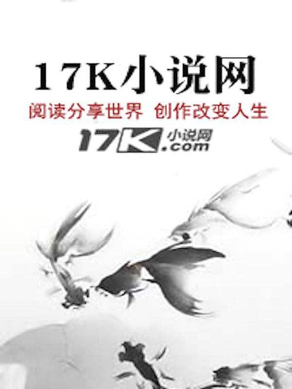 轮回路上的黑色大手