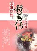 掌事姑姑掌东宫短剧免费观看全集