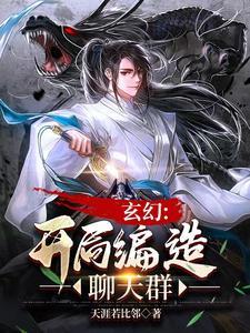聊天群百度百科