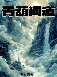 问道手游5+1葫芦多少钱