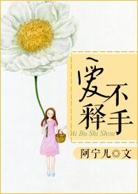 爱不释手李克勤