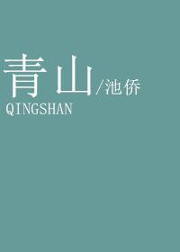 青山纸业10月14日主力净流入